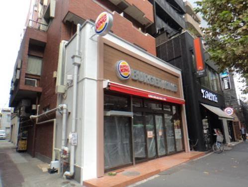 飲食店　バーガーキング中野坂上店（飲食店）まで546m
