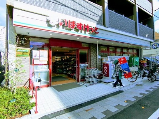 スーパー　まいばすけっと 南品川1丁目店（スーパー）まで180m