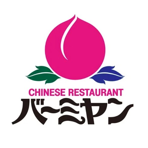 飲食店　バーミヤン千歳烏山店（飲食店）まで327m