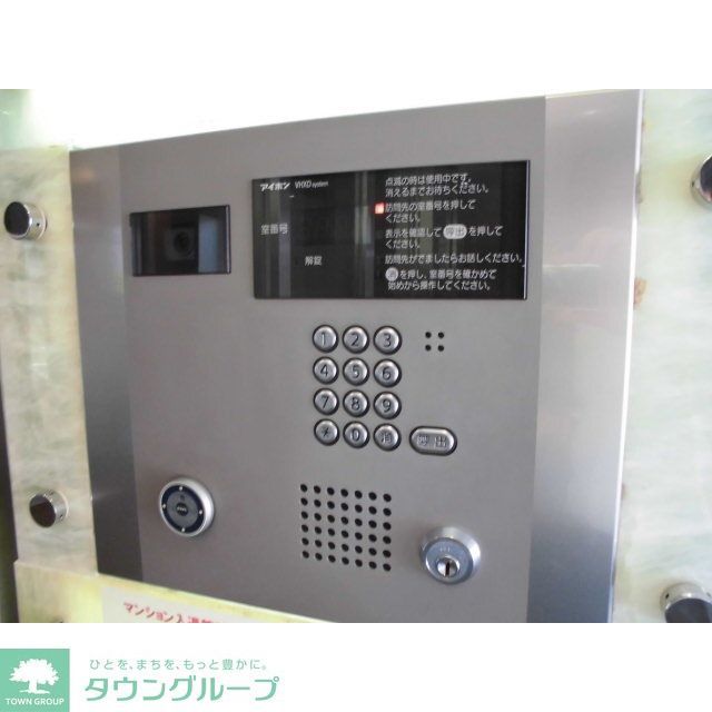 セキュリティ　オートロック