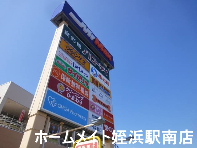 ショッピングセンター　西松屋福岡橋本店（ショッピングセンター）まで712m