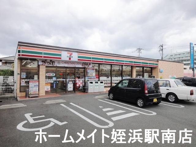 コンビニ　セブンイレブン福岡野方2丁目店（コンビニ）まで330m