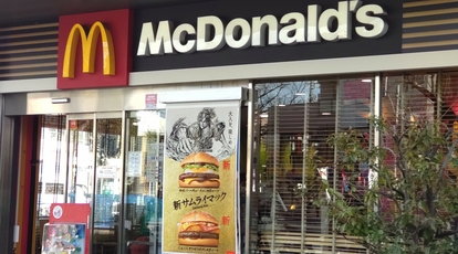 飲食店　マクドナルド 東伏見駅前店（飲食店）まで1039m