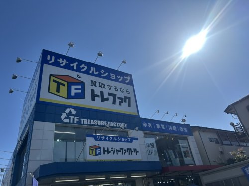 その他　トレジャーファクトリー 東浦和店（その他）まで126m