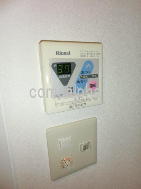 その他設備　アリスドライブ　給湯器