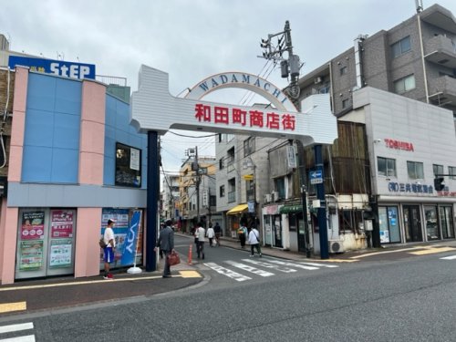 その他　和田町商店街（その他）まで512m