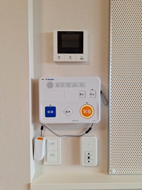 セキュリティ　ALSOK見守り緊急通報システム