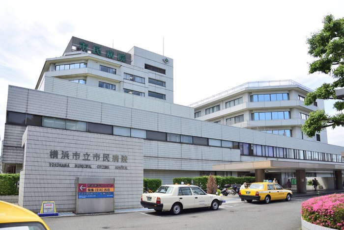 病院　横浜市立市民病院（病院）まで1668m