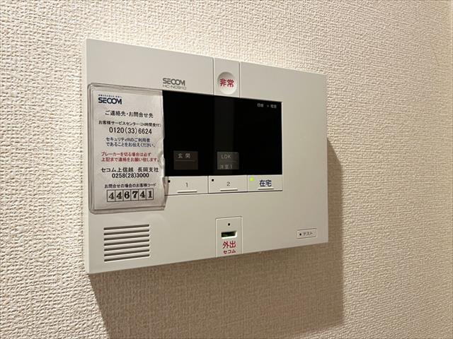 セキュリティ