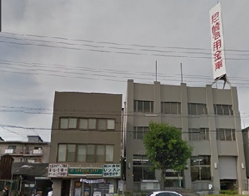 銀行　尼崎信用金庫 今里支店（銀行）まで506m