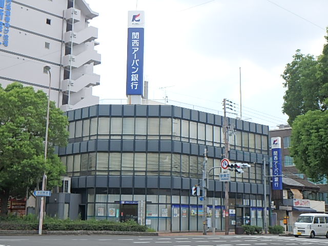 銀行　関西アーバン銀行 深江プラザ（銀行）まで611m