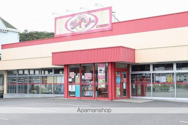その他　ダイソー（その他）まで2279m