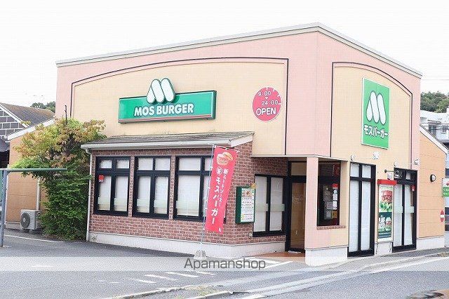 飲食店　モスバーガー（飲食店）まで2310m