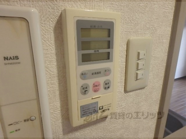 その他設備　給湯器リモコン