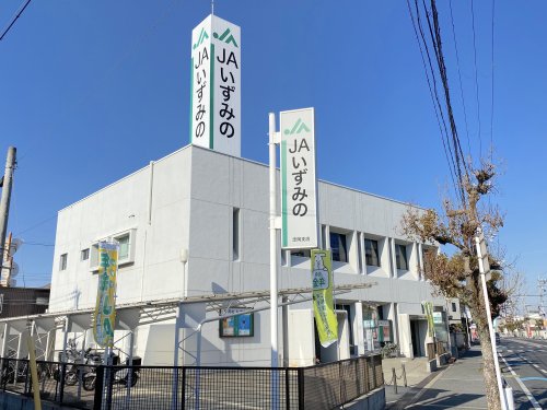 銀行　JAいずみの忠岡支店（銀行）まで118m