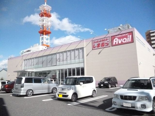 ショッピングセンター　しまむら（ショッピングセンター）まで470m