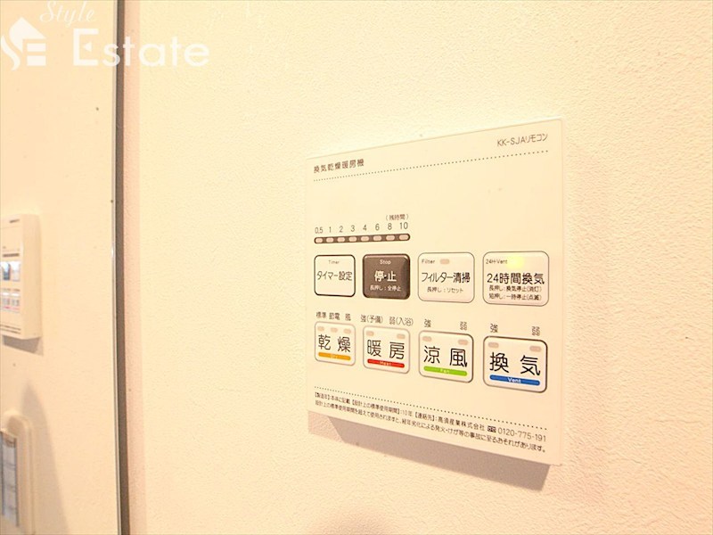 その他設備　浴室乾燥機