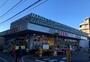 スーパー　オオゼキ 大森北店（スーパー）まで210m
