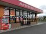 その他　ドラッグストアモリ基山店（その他）まで765m