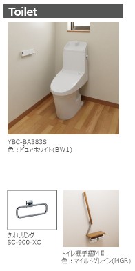 トイレ
