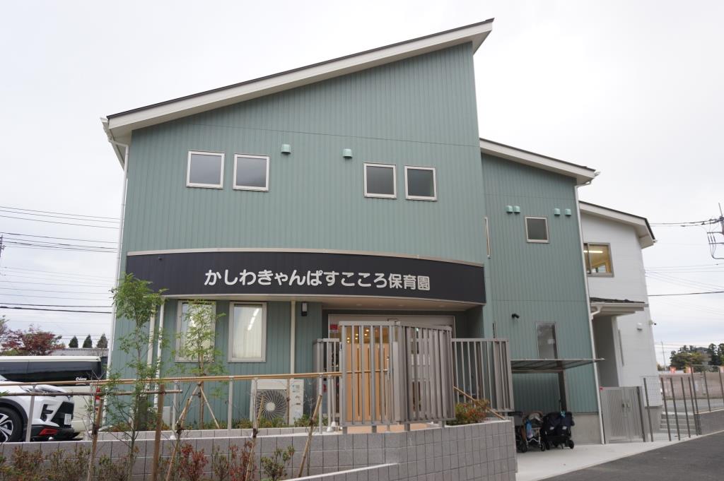 幼稚園・保育園　かしわのはこころ保育園（幼稚園・保育園）まで114m