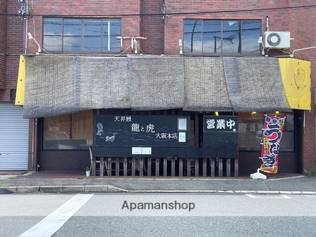 病院　柏原市立柏原病院（病院）まで1558m