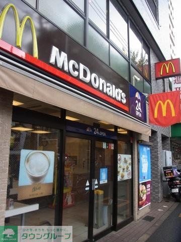 飲食店　マクドナルド（飲食店）まで50m