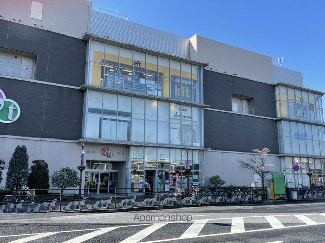 ショッピングセンター　キュート（ショッピングセンター）まで4100m