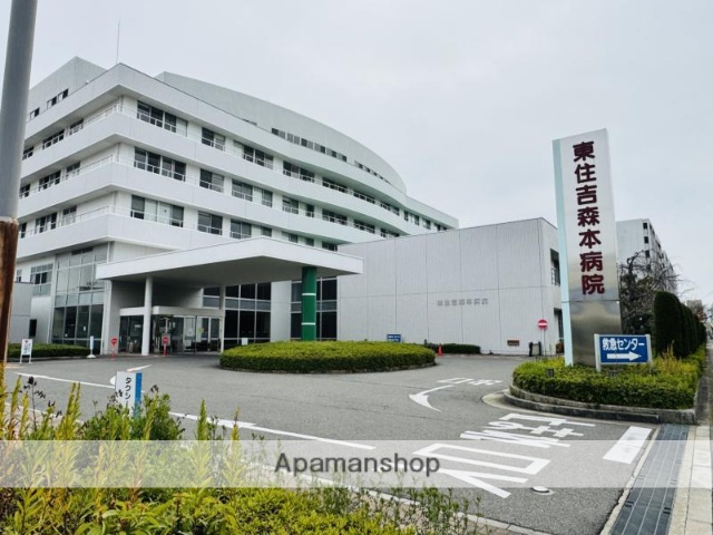 病院　東住吉森本病院（病院）まで395m