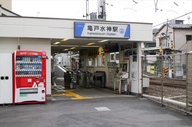 その他　亀戸水神駅（その他）まで399m