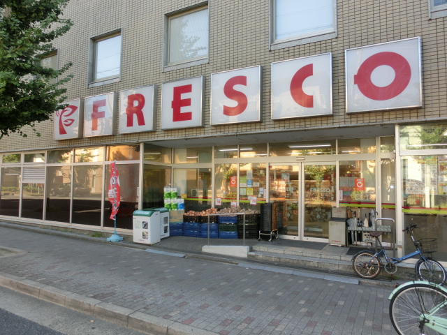 スーパー　フレスコ北白川店（スーパー）まで779m