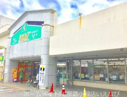 スーパー　タウンプラザかねひで西崎店（スーパー）まで342m