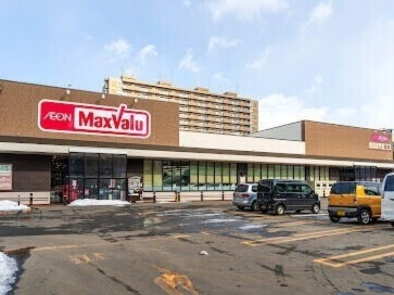 スーパー　マックスバリュ北1条東店（スーパー）まで968m