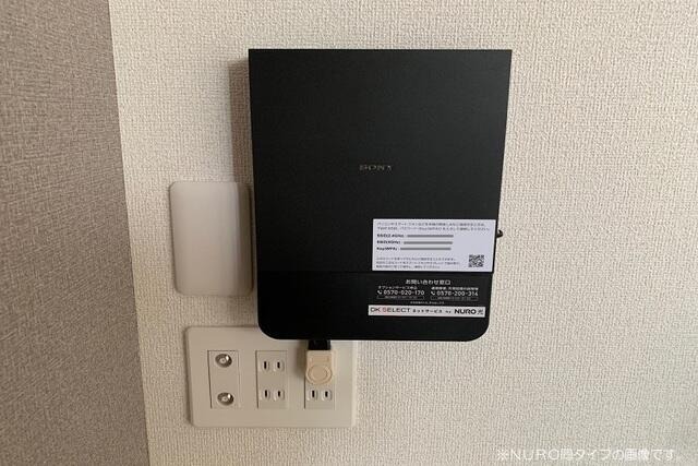 その他設備