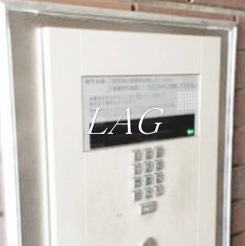セキュリティ　オートロックです。