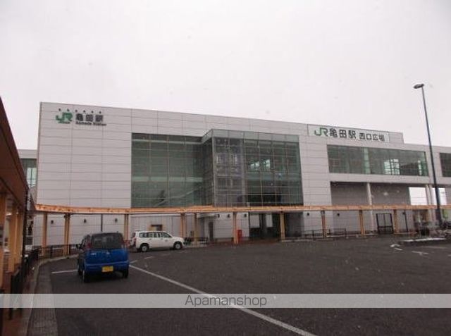 その他　亀田駅　東口（その他）まで1900m