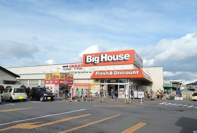 その他　ビッグハウス湊店（その他）まで750m