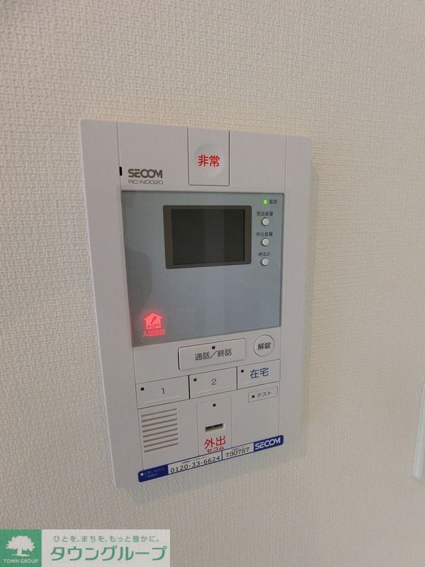 セキュリティ