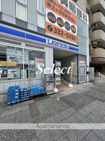 コンビニ　ローソン 保土ヶ谷駅西口店（コンビニ）まで486m