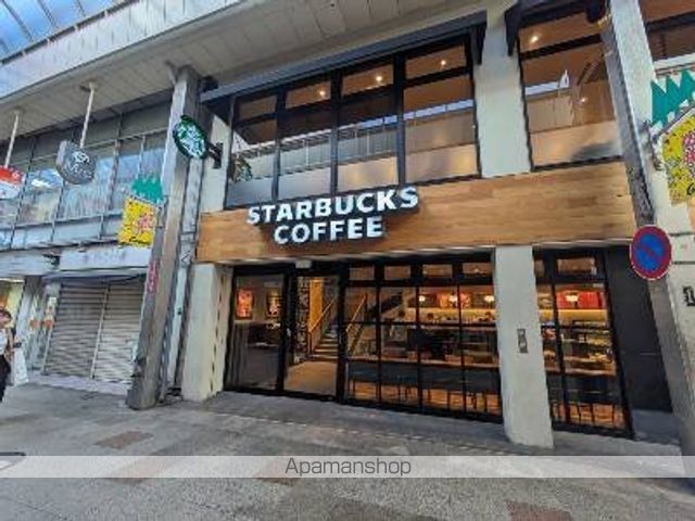 飲食店　スターバックス小倉京町店（飲食店）まで363m