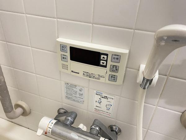 その他設備　給湯リモコン！