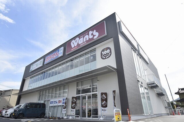 ドラックストア　ウォンツ　沼田伴店（ドラッグストア）まで265m