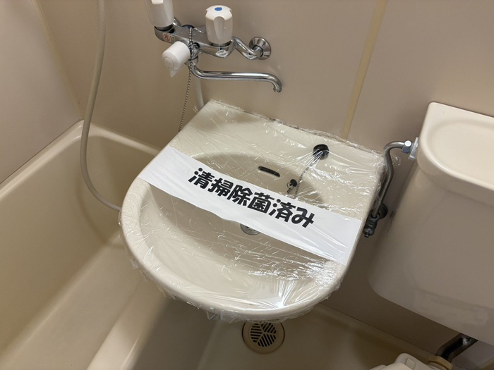 洗面設備