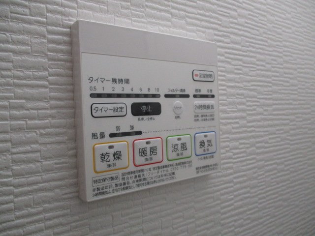 その他　左右反転