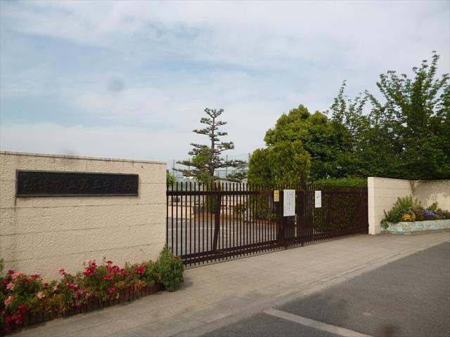 中学校　摂津市立第三中学校（中学校）まで2140m