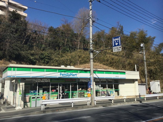 コンビニ　ファミリーマート 小浦権太坂店（コンビニ）まで457m