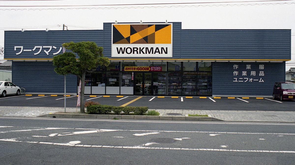 ショッピングセンター　ワークマン姫路市役所通り店（ショッピングセンター）まで922m