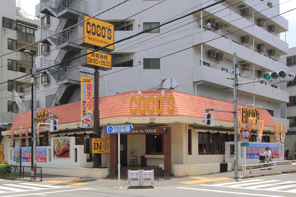 飲食店　COCO’S中野店（飲食店）まで264m