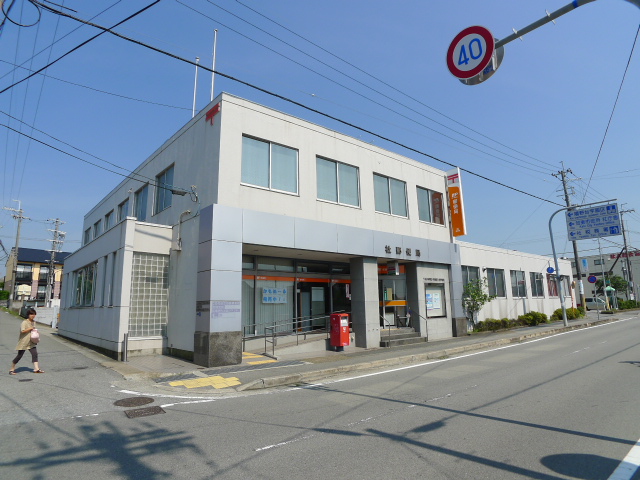 郵便局　社郵便局（郵便局）まで1302m