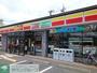 コンビニ　ニューヤマザキデイリーストア群馬日高病院店（コンビニ）まで1780m